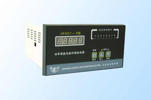 JKGD1-8功率因数电脑补偿控制器